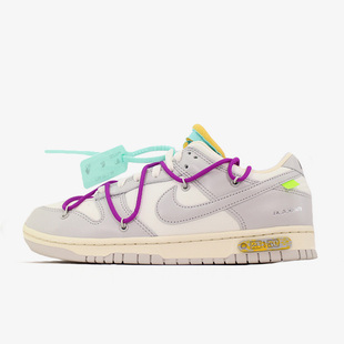 耐克正品 新款 Nike Dunk 100 男女运动休闲耐磨透气板鞋 DM1602