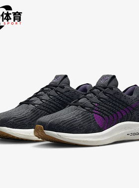 Nike/耐克正品秋季新款男子缓震透气耐磨运动跑步鞋 DM3413-003