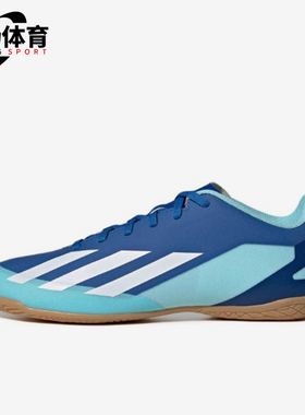 Adidas/阿迪达斯正品X Crazyfast.4男士经典训练低帮足球鞋IE1585