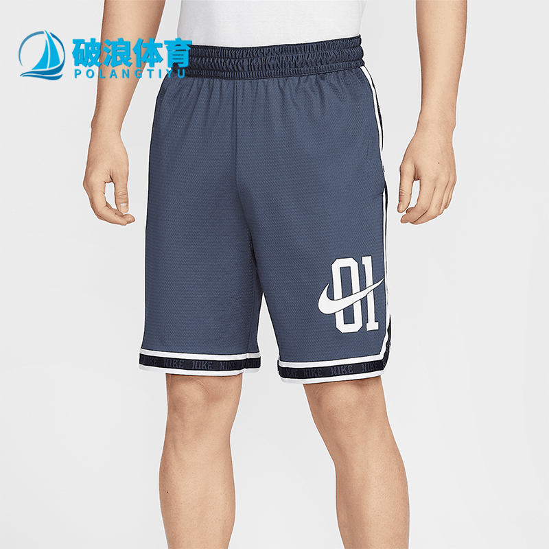 Nike/耐克正品2025夏季款男士复古条纹镶边经典短裤IB9970-437