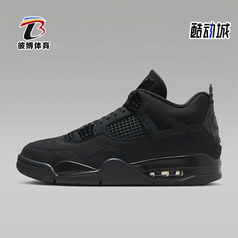 Nike/耐克正品JORDAN男士中帮气垫减震耐磨运动篮球鞋FV5029-010