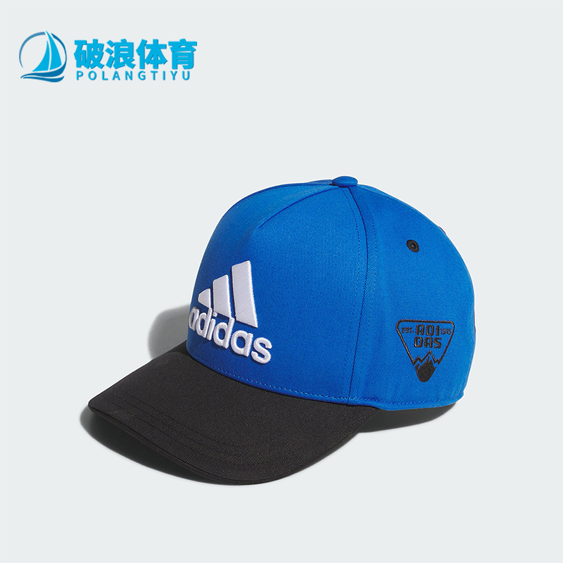 Adidas/阿迪达斯儿童棒球帽