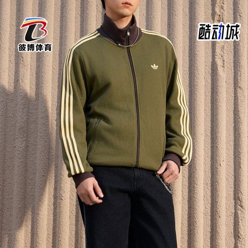 Adidas/阿迪达斯正品三叶草男士时尚经典休闲运动夹克KZ2914