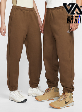 Nike/耐克正品ACG Tuff男女休闲运动加绒针织束脚长裤IH0718-235