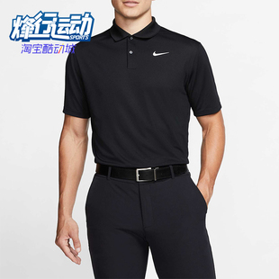 耐克正品 男士 Nike 新款 010 休闲户外运动高尔夫polo衫 BV0354