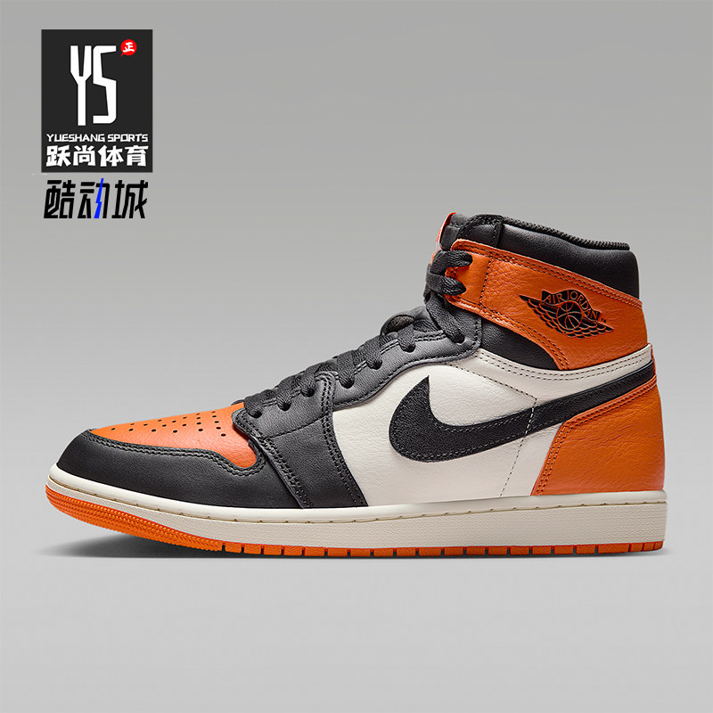 Nike/耐克正品JORDAN男士耐磨运动皮革经典高帮篮球鞋DZ5485-008