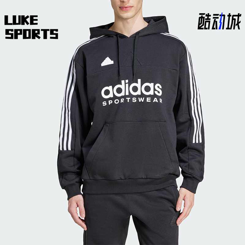 Adidas/阿迪达斯正品M TIRO FL HDY男士透气连帽宽松卫衣IW5936