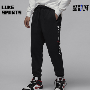 Nike/耐克正品JORDAN男士时尚运动休闲字母加绒长裤 HQ4646-010
