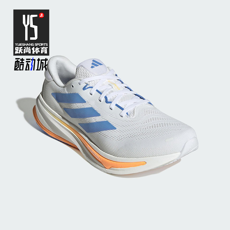 Adidas/阿迪达斯正品SUPERNOVA RISE 2男士经典运动跑步鞋JQ7709