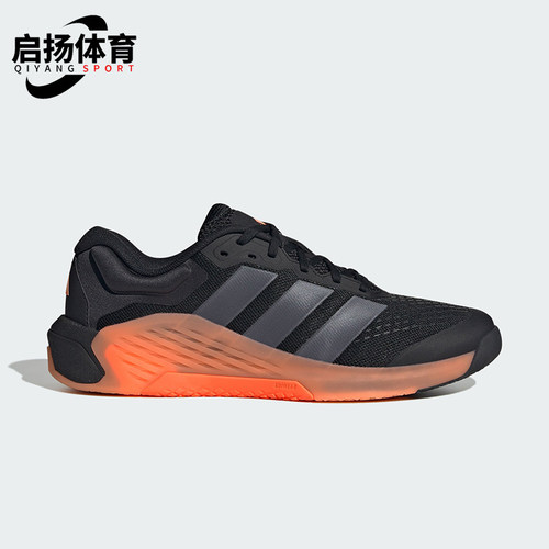 Adidas/阿迪达斯正品DROPSET 4男士耐磨系带稳固运动训练鞋JR4677
