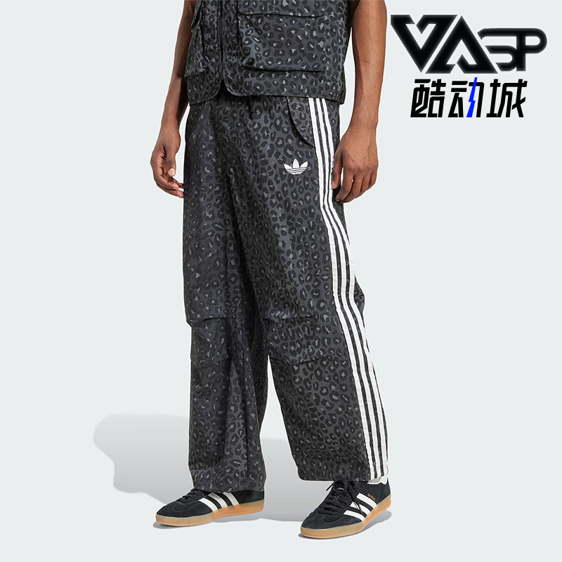 Adidas/阿迪达斯正品三叶草男士时尚豹纹印花宽松复古长裤JV7564