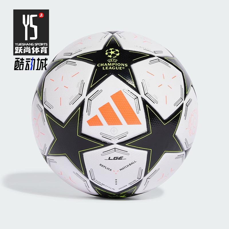 阿迪达斯男女同款比赛热粘合足球