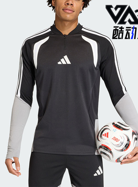 Adidas/阿迪达斯正品2025男士耐穿立领拼接足球训练上衣JM0274