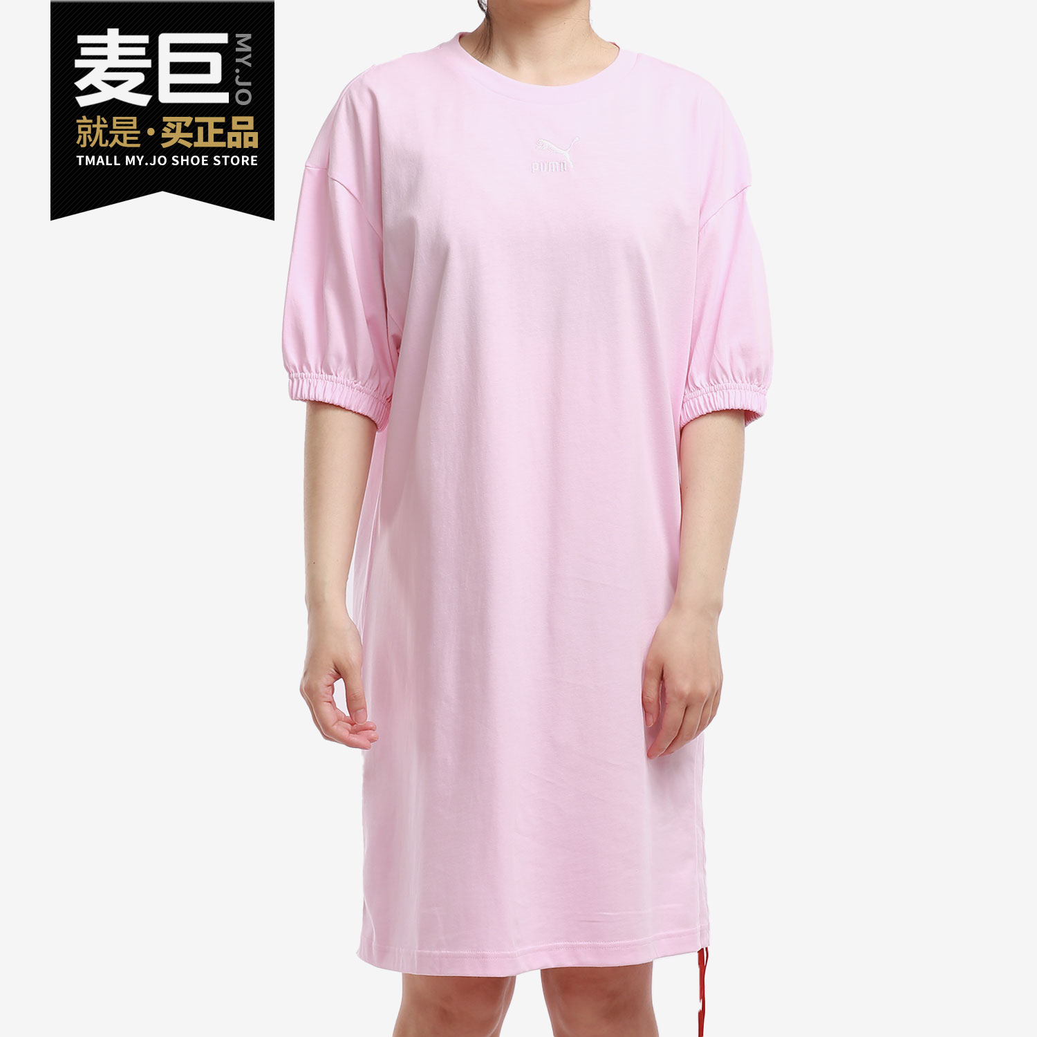 Puma/彪马正品当季新款女子休闲舒适运动短袖连衣裙 532632-85