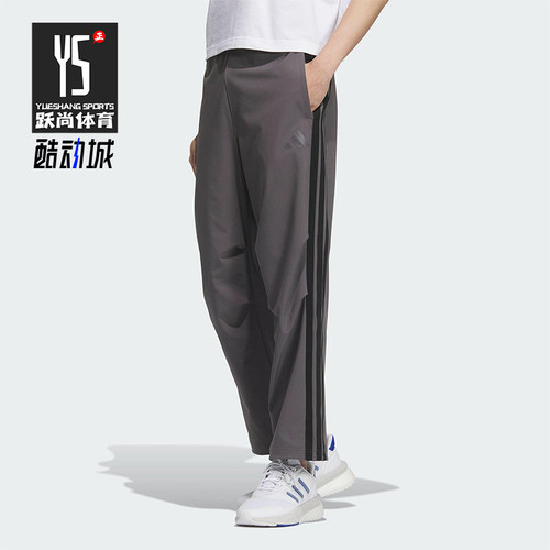 Adidas/阿迪达斯正品2025男士运动梭织经典三条纹直筒长裤KC3907