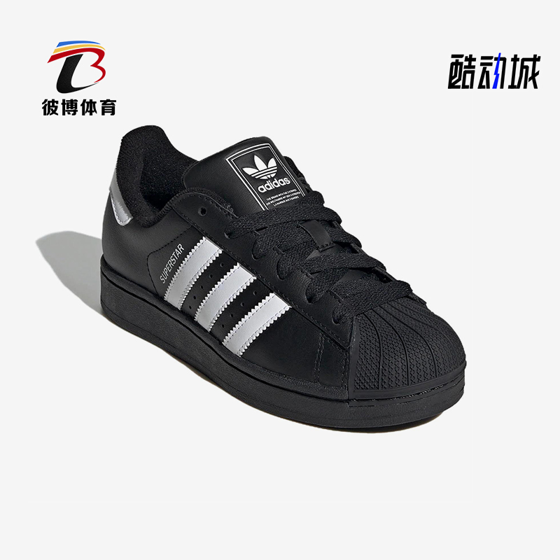 Adidas/阿迪达斯正品三叶草女士厚底复古经典低帮运动板鞋JH9977