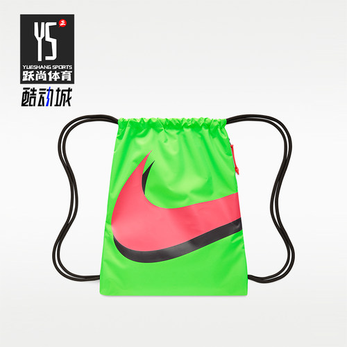 Nike/耐克正品ACDMY GMSK -EH SU26男女轻盈经典双肩包IR4340-398