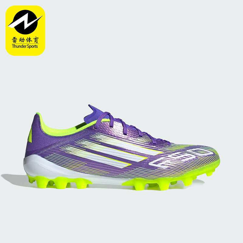 Adidas/阿迪达斯正品F50 LEAGUE男女运动轻便短钉足球鞋JH7740