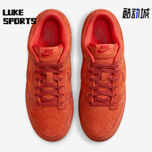 HV5756 Nike 633 Low SE男女运动透气耐磨低帮板鞋 耐克正品 Dunk