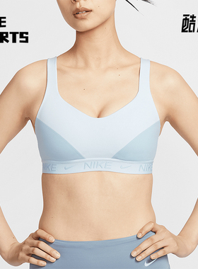 Nike/耐克正品Indy女士运动可调节训练经典透气内衣FD1069-423