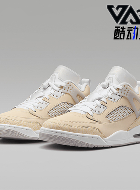 Nike/耐克正品JORDAN男士气垫缓震中帮运动篮球鞋HV6528-100