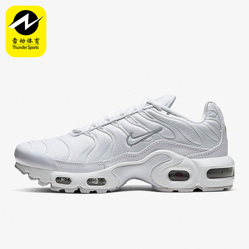 Nike/耐克正品Air Max Plus GS女子大童缓震气垫跑步鞋CW7044-100
