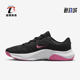 耐克正品 DM1119 Legend 3女士透气训练鞋 002 Essential Nike