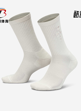 Nike/耐克正品JORDAN男女运动透气中筒长袜一双装FV4054-072