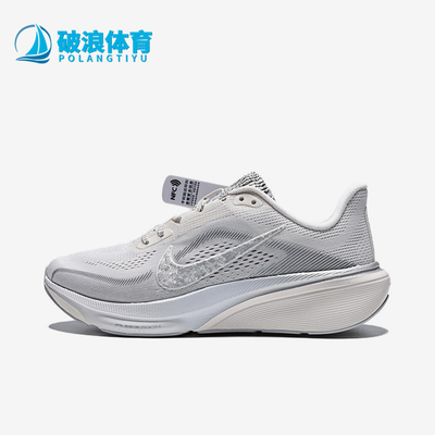 Nike/耐克正品Pegasus 42 SE女士运动耐磨跑步鞋IO3108-001
