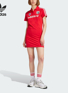 Adidas/阿迪达斯正品SOCCER DRESS女子运动修身连衣裙IR9787