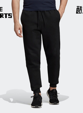 Adidas/阿迪达斯正品 M Seaso PANT男子运动训练长裤GV5308