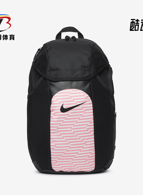 Nike/耐克正品ademy Team 男女同款大口袋双肩包DV0761-017