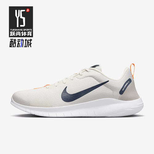 Nike/耐克正品2025春季款男士耐磨运动耐磨减震跑步鞋DV0740-100