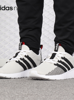 Adidas/阿迪达斯官方正品neo QUESTAR FLOW 男女运动鞋 F36241