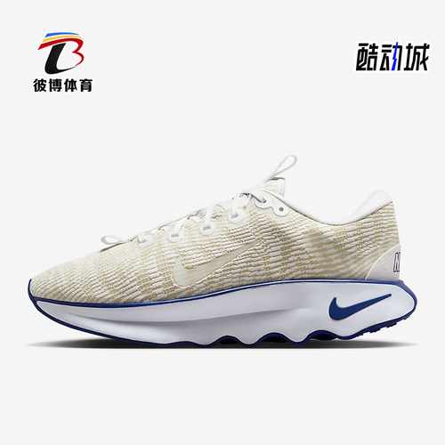 Nike/耐克正品Motiva新款男白卡其色健走鞋经典跑步鞋DV1237-105