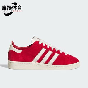 Adidas/阿迪达斯正品三叶草男女低帮经典运动休闲板鞋JI3431