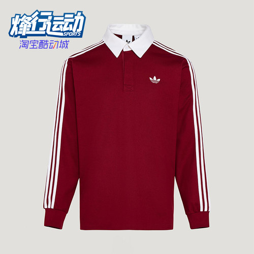 Adidas/阿迪达斯正品三叶草男士宽松经典运动长袖POLO衫KG3905