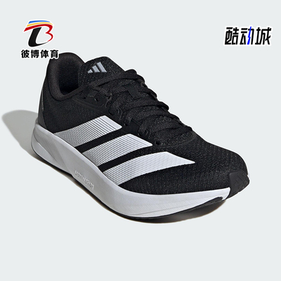 Adidas/阿迪达斯正品DURAMO RC2女士运动缓震网眼跑步鞋JS4435