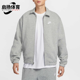 Nike/耐克正品新款男士翻领拉链宽松经典夹克外套DX0540-063