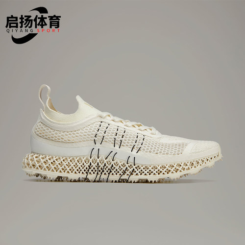 Adidas/阿迪达斯正品男女同款系带减震低帮运动休闲鞋IE4854