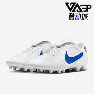 Nike/耐克正品Premier 3男士运动缓震经典训练足球鞋HM0265-104