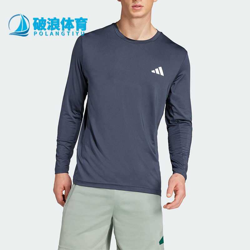 Adidas/阿迪达斯正品2025夏季款男士训练经典运动健身长袖JP4957