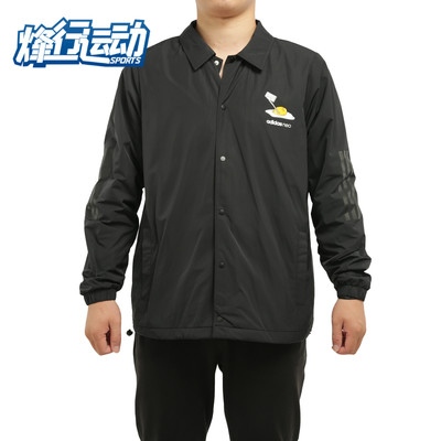阿迪达斯男子立领夹克外套