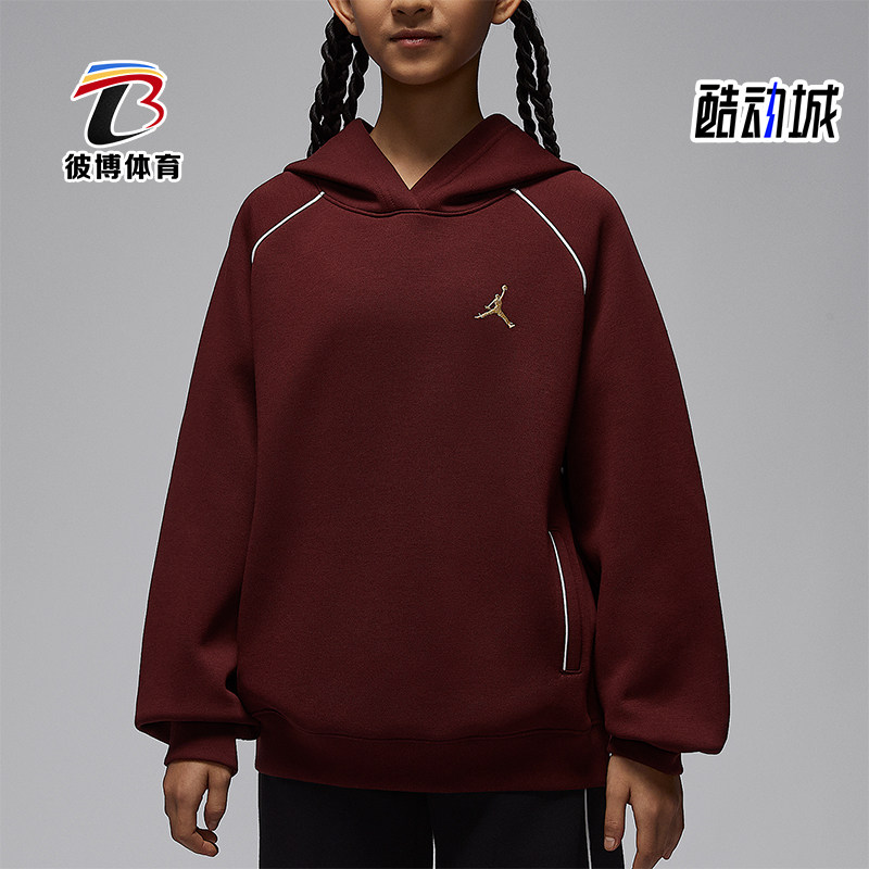 Nike/耐克正品JORDAN大童休闲针织套头刺绣连帽卫衣IR8009-644