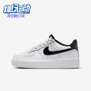 Nike/耐克正品Air Force 1 GS女子大童低帮耐磨运动鞋IM4402-100