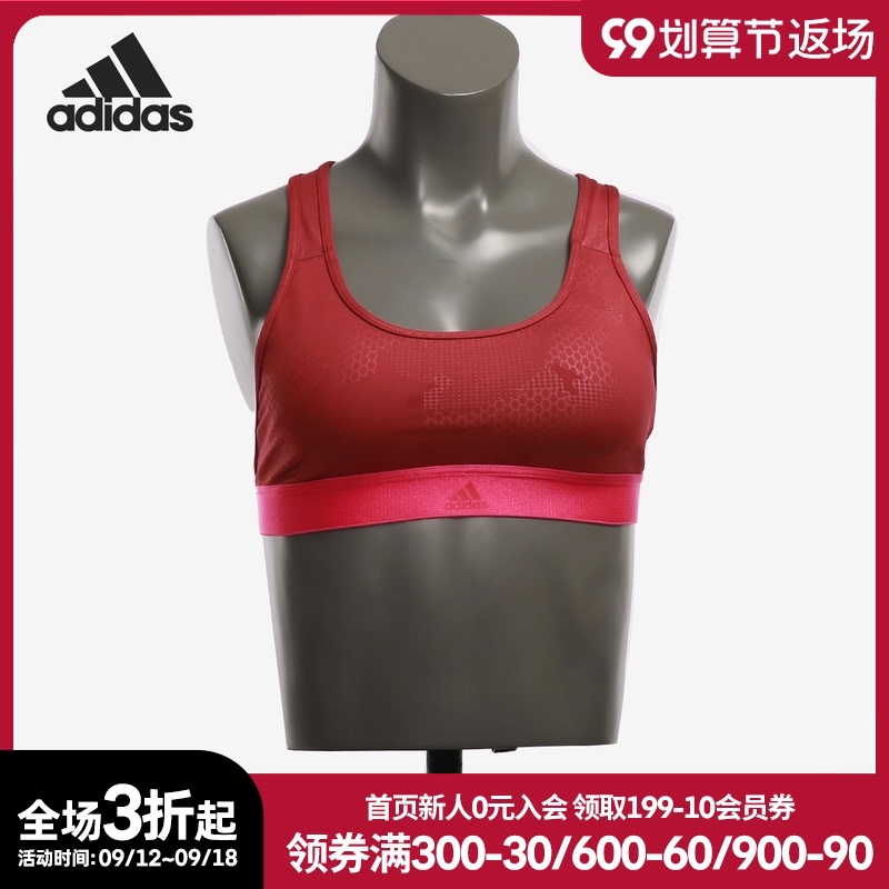 Adidas/阿迪达斯正品DNT REST E AI女装中强度训练运动内衣DH7095