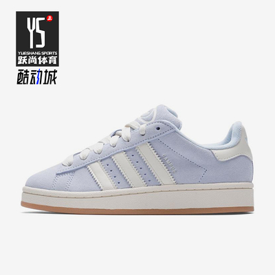 Adidas/阿迪达斯正品三叶草男女日常低帮系带耐磨休闲板鞋IH4376