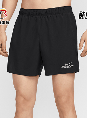Nike/耐克正品2025夏季款男士透气运动经典跑步短裤IB4130-010