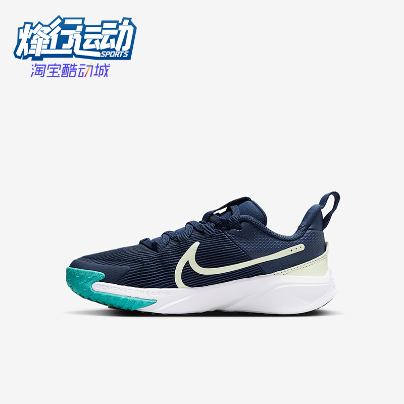 Nike/耐克正品2025小童轻便透气耐磨经典低帮跑步鞋DX7614-409