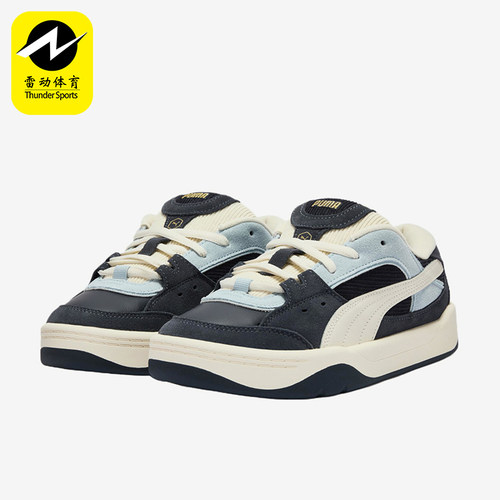 Puma/彪马正品男女同款舒适耐磨低帮系带休闲板鞋410565-01